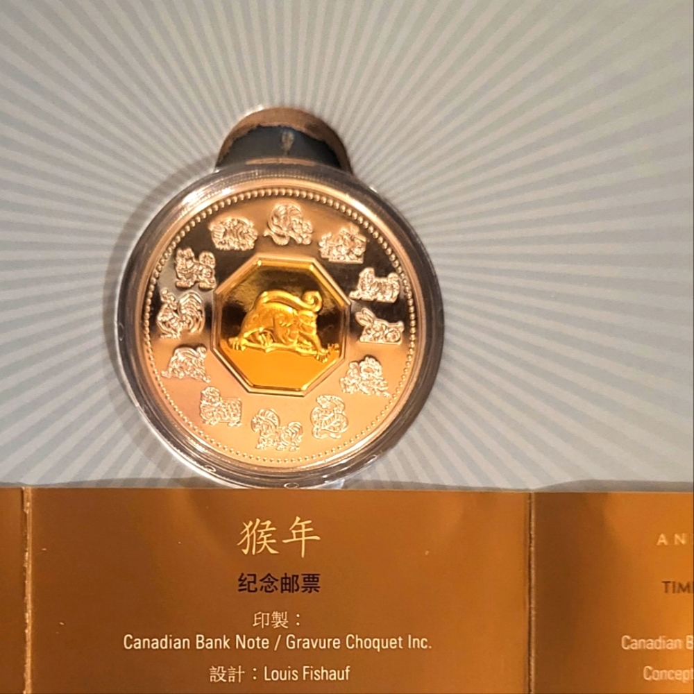 2004 Canadian 15 Dollar Chinese Lunar Monkey 2 oz Silver coin Proof - Rare w COA